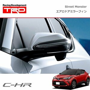 TRD Street Monster エアロドアミラーフィン C-HR NGX10 NGX50 ZYX11 19/10～