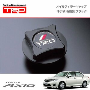 TRD オイルフィラーキャップ 樹脂製 ブラック ネジ式 カローラアクシオ NZE161 NZE164 NRE160 NRE161 NKE165 12/05～15/03