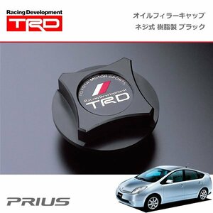 TRD オイルフィラーキャップ 樹脂製 ブラック ネジ式 プリウス NHW20 03/09～09/05