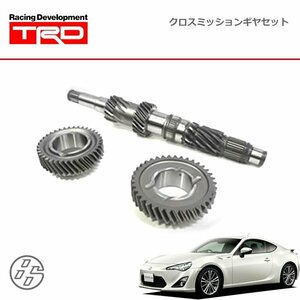 TRD クロスミッションギヤセット ハチロク ZN6 12/04～16/06 MT車