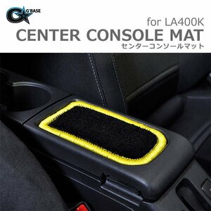 G'BASE 新型 コペン用 センターコンソールマット ブラック/イエロー DAIHATSU COPEN LA400K （CCM-005）