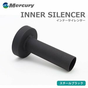 Mercury マーキュリー スチールブラック インナーサイレンサー 67Φ