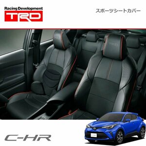 TRD スポーツシートカバー C-HR NGX10 NGX50 19/10～ 除くロングラゲージマット付車、後席タブレットホルダー付車