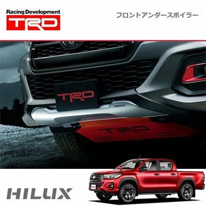 TRD フロントアンダースポイラー For Black Rally Edition ハイラックス GUN125 17/09～20/08