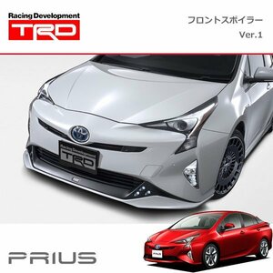 TRD フロントスポイラー Ver.1 素地(未塗装) プリウス ZVW50 ZVW51 ZVW55 15/12～18/11