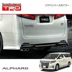 TRD リヤバンパースポイラー(マフラーセット用) 未塗装 アルファード AGH30W AGH35W GGH30W GGH35W AYH30W 19/12～21/04