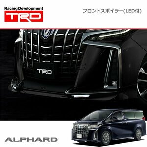 TRD フロントスポイラー(LED付) 未塗装 アルファード AGH30W AGH35W GGH30W GGH35W AYH30W 17/12～18/10