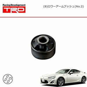 TRD (8)ロワーアームブッシュ(カタログ No.2) ハチロク ZN6 12/04～16/06