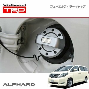 TRD フューエルキャップカバー アルファード ANH20W ANH25W GGH20W GGH25W ATH20W 08/05～15/01 除くサイドリフトアップシート付車