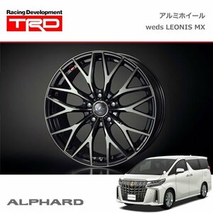 TRD アルミホイール WEDS LEONIS MX 18インチ 1本 アルファード AGH30W AGH35W GGH30W GGH35W 21/04～