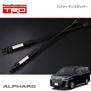 TRD パフォーマンスダンパー アルファード AYH30W 21/04～