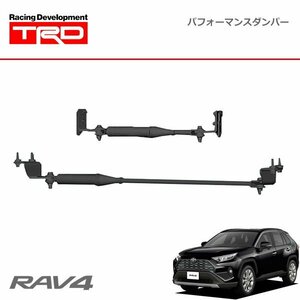 TRD パフォーマンスダンパー ガソリン車用 RAV4 MXAA52 MXAA54 19/4～