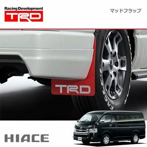 TRD マッドフラップ レッド ハイエースコミューター / ハイエースワゴン KDH22# TRH21# TRH22# 13/11～