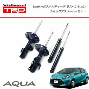 TRD スポルティーボ サスペンション ショックアブソーバーセット アクア NHP10 17/06～