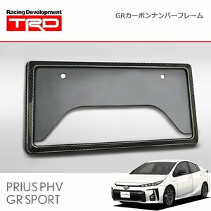 TRD GRカーボンナンバーフレーム フロント用 プリウスPHV ZVW52 17/02～19/05