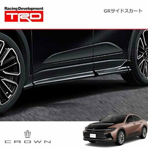 TRD GRサイドスカート ブラック クラウン AZSH35 TZSH35 22/7～ クロスオーバー 除くカーカバー(防炎タイプ)(純正用品)付車