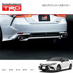 TRD GRリヤバンパースポイラー アティチュードブラックマイカ カムリ AXVH70 AXVH75 21/02～