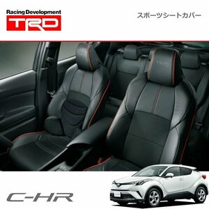 TRD スポーツシートカバー C-HR NGX50 16/12～19/10