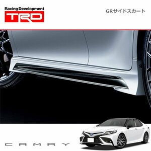 TRD GRサイドスカート 未塗装 カムリ AXVH70 AXVH75 21/02～