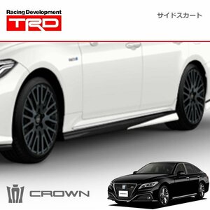 TRD サイドスカート 未塗装 クラウン ARS220 AZSH20 AZSH21 GWS224 18/6～20/11