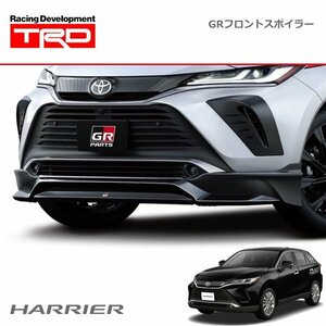 TRD GRフロントスポイラー ハリアー AXUH80 AXUH85 MXUA80 MXUA85 20/6～ 除くバンパープロテクター付車