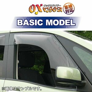 OXバイザー オックスバイザー ベーシックモデル フロント用 左右セット ジムニー JA11C JA11V JA12C JA12V JA12W JA22W ドアミラー車専用