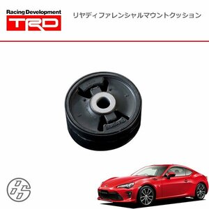 TRD リヤディファレンシャルマウントクッション 右側(RH) ハチロク ZN6 16/07～