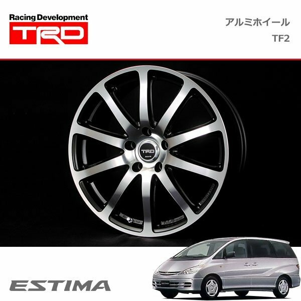 TRD アルミホイール TF2 ダイヤモンドカットシルバー 18インチ 1本 エスティマ T / L ACR30W ACR40W MCR30W MCR40W 00/01～06/01