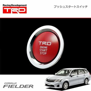 TRD プッシュスタートスイッチ ガソリン車（インジケーターランプ無） カローラフィールダー NZE161G NZE164G NRE161G ZRE162G 12/5～15/3