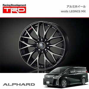 TRD アルミホイール WEDS LEONIS MX 18インチ 1本 アルファード AGH30W AGH35W GGH30W GGH35W 18/10～19/12