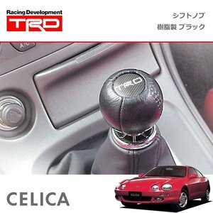 TRD シフトノブ(球形) 樹脂製 ブラック セリカ ST202 ST202C ST203 ST205 93/10～99/09