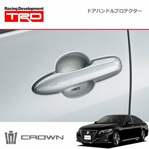 TRD ドアハンドルプロテクター シルバー 2枚セット クラウン ARS220 AZSH20 AZSH21 GWS224 18/6～20/11