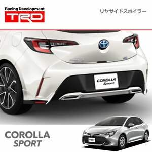 TRD リヤサイドスポイラー 未塗装 カローラスポーツ NRE210H NRE214H ZWE211H 18/6～22/9 除くマッドガード(純正用品)付車