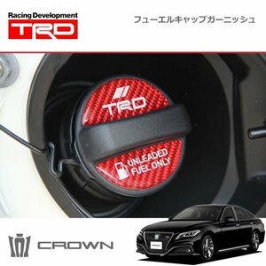 TRD フューエルキャップガーニッシュ クラウン ARS220 AZSH20 AZSH21 GWS224 18/6～20/11