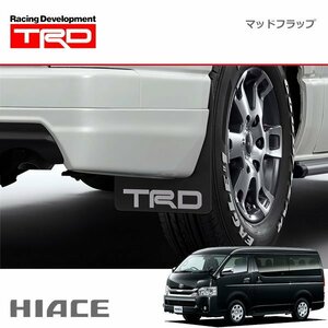 TRD マッドフラップ ブラック ハイエースコミューター / ハイエースワゴン KDH22# TRH21# TRH22# 13/11～