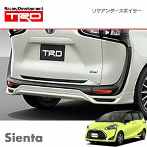 TRD リヤアンダースポイラー 素地 シエンタ NHP170G NSP170G NCP175G 18/9～19/12 除くリヤフォグランプ(純正用品)付車