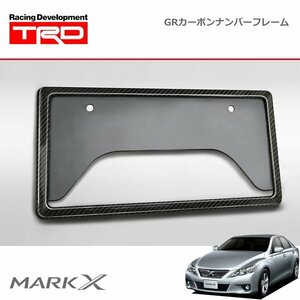 TRD GRカーボンナンバーフレーム フロント用 マークX GRX130 GRX133 GRX135 09/10～ 除く字光式ナンバープレート付車