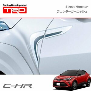 TRD Street Monster フェンダーガーニッシュ C-HR NGX10 NGX50 ZYX11 19/10～