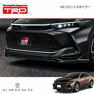 TRD GRフロントスポイラー ブラック クラウン AZSH35 TZSH35 22/7～ クロスオーバー 除くカーカバー(防炎タイプ)(純正用品)付車