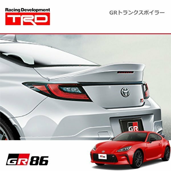 TRD GRトランクスポイラー 未塗装 GR86 ハチロク ZN8 21/10～