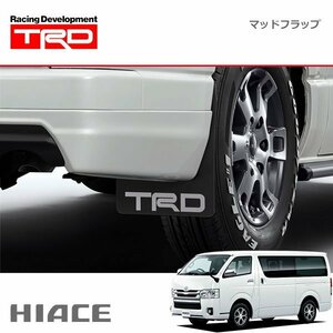 TRD マッドフラップ ブラック ハイエースバン KDH20# KDH211 KDH22# TRH200 KDH21# KDH22# 13/11～