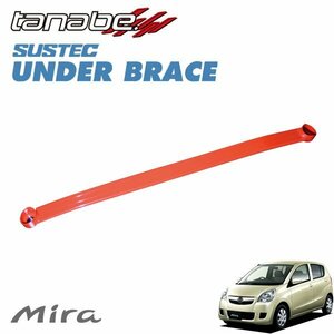 tanabe Tanabe under brace front 2 point main . Mira L285S 2006/12~ KF-VE