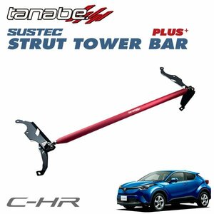 tanabe タナベ ストラットタワーバープラス フロント用 C-HR NGX10 2018/05～ 8NR-FTS