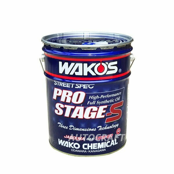 WAKO&#39;S ワコーズ プロステージS30 粘度(0W-30) [PRO-S30] 【20Lペール缶】