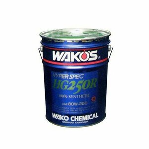 WAKO'S ワコーズ ハイパーギヤー140R [HG140R] 【20Lペール缶】