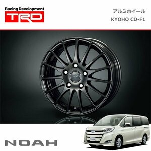 TRD アルミホイール KYOHO CD-F1 15インチ 1本 ノア ZRR80G ZRR85G ZWR80G 17/07～18/06 除くキー付ホイールナット(純正用品)付車