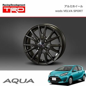 TRD アルミホイール weds VELVA SPORT 15インチ 1本 アクア NHP10 17/06～ 除くキー付ホイールナット(純正用品)付車