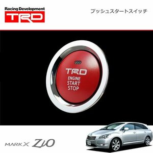 TRD プッシュスタートスイッチ インジケーターランプ有 マークX ジオ ANA10 ANA15 GGA10 07/09～13/11