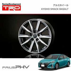 TRD アルミホイール KYOHO SMACK BASALT 15インチ 1本 プリウスPHV ZVW52 19/05～ 除く17インチアルミホイール(メーカーオプション)付車