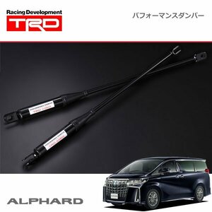 TRD パフォーマンスダンパー アルファード GGH30W GGH35W 17/12～18/10